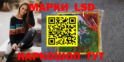 MESCALINE Гай