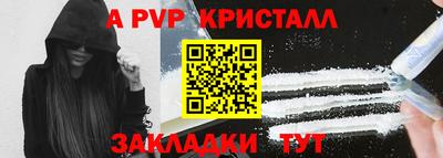 стаф Гагарин