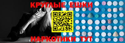 MESCALINE Гай