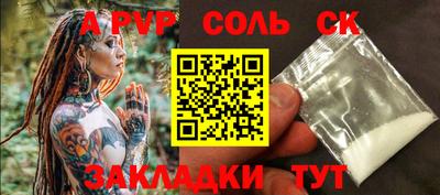 стаф Гагарин