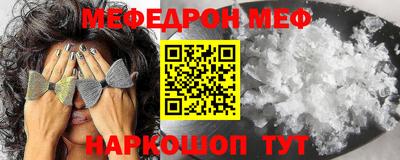 MESCALINE Гай