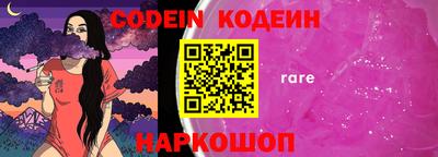 MESCALINE Гай