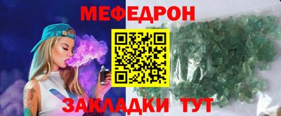 стаф Гагарин