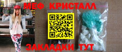 стаф Гагарин