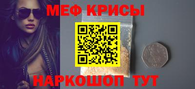 MESCALINE Гай