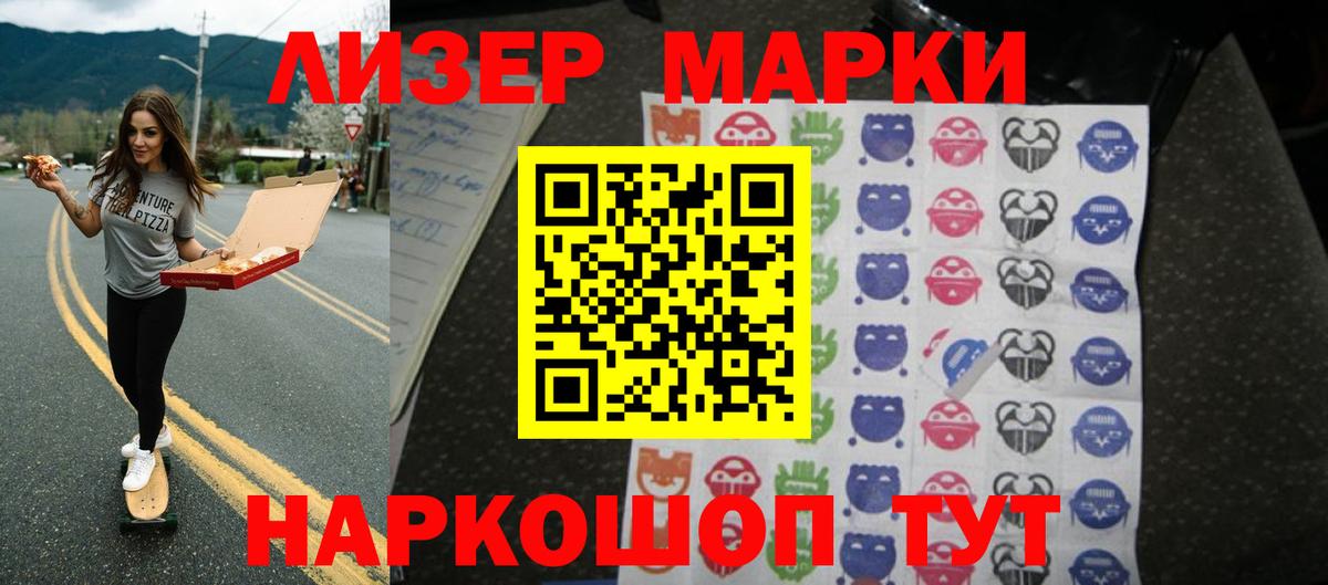 LSD-25 экстази ecstasy Ржев