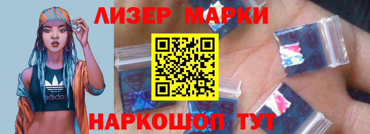 KRAKEN ONION  LSD-25 экстази  Вход с VPN  Ржев  LSD-25 экстази ecstasy  ЛСД экстази ecstasy 