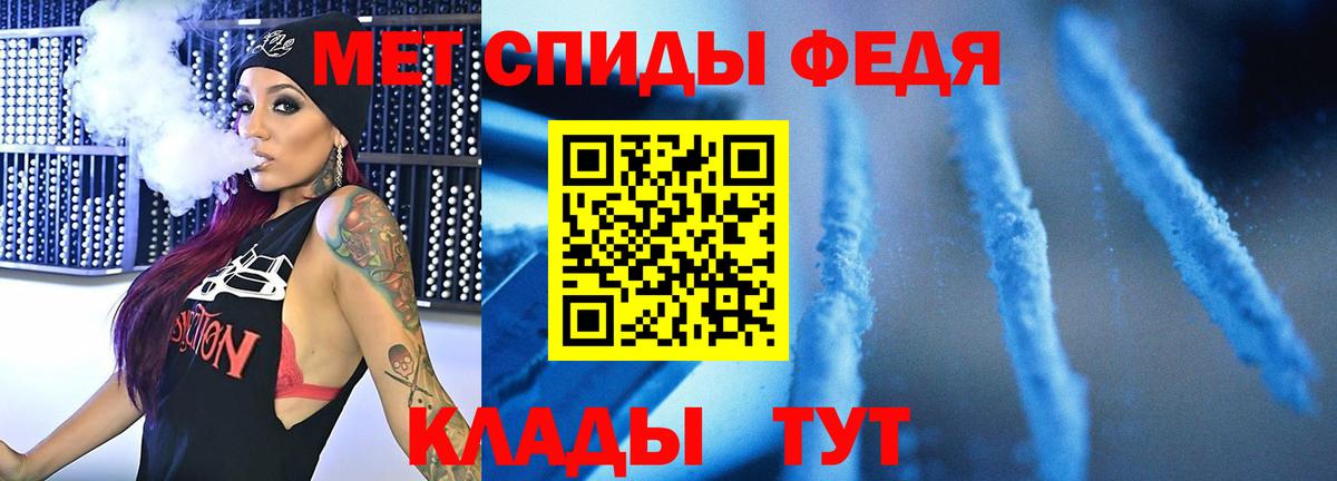 Ржев  МЕТАМФЕТАМИН витя  Вход с VPN 