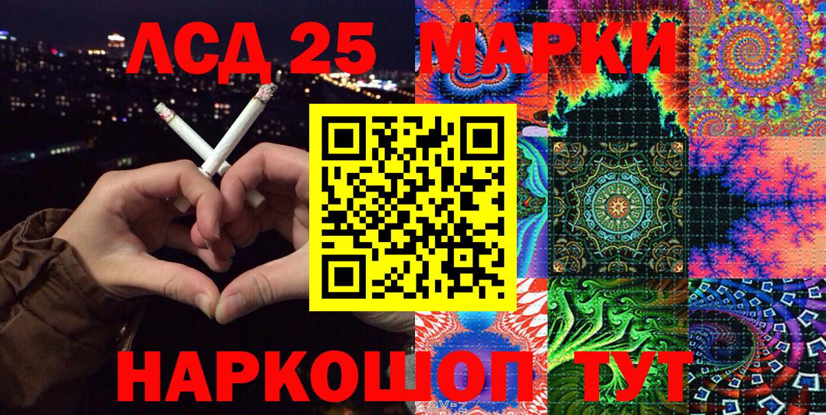 Марки NBOMe  Вход с VPN  как найти закладки  Марки 25I-NBOMe 1,5мг  Ржев 