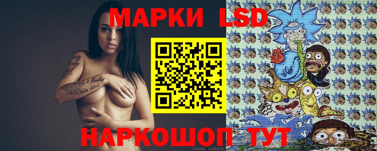 Наркотические марки 1500мкг Ржев