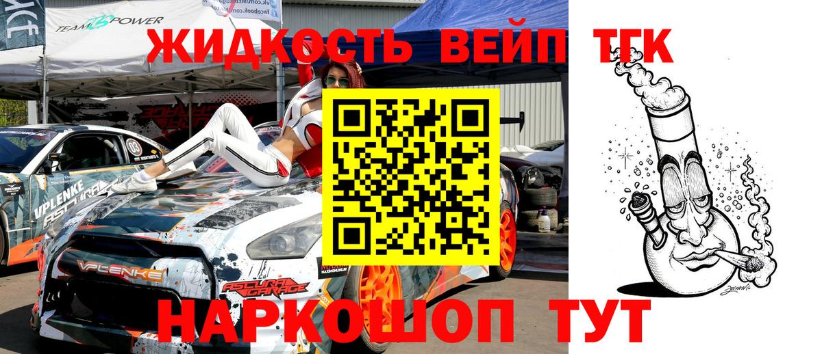 ТГК Wax Ржев